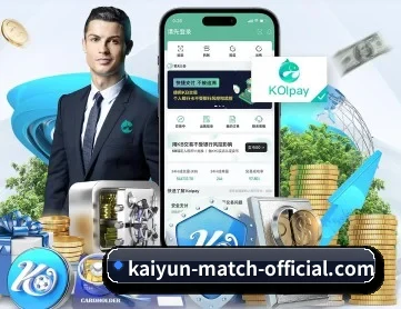 开云官网 APP