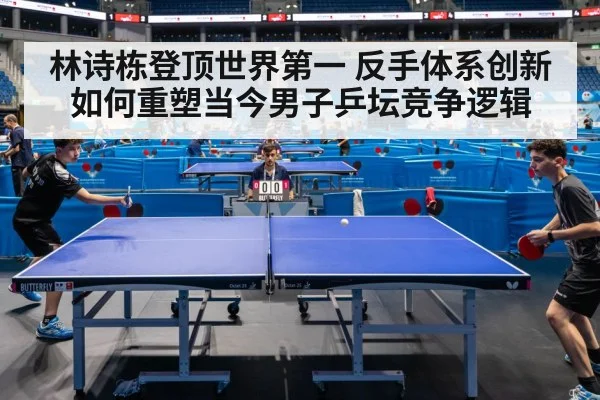 table tennis match action